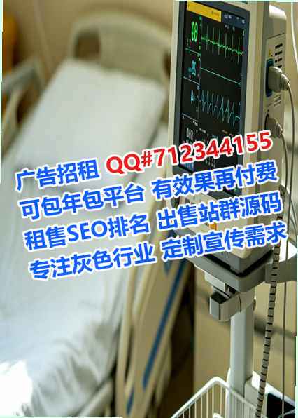 七星代妈医院管理门市部
